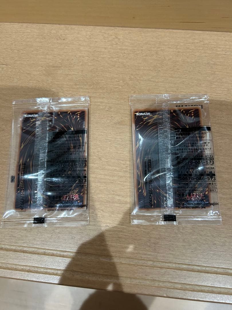 遊戯王アーリーデイズコレクション ホーリーナイトドラゴン グレートモス クオシク