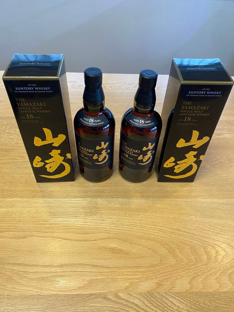 山崎 18年 シングルモルトウイスキー 2本セット