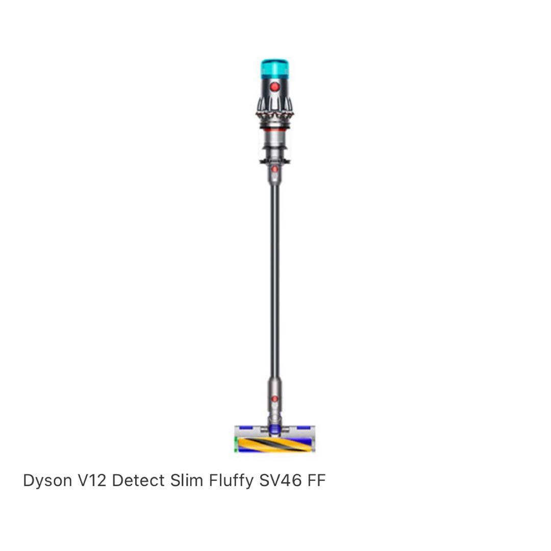 新品未使用品 ダイソン Dyson V12 Detect Slim Fluffy
