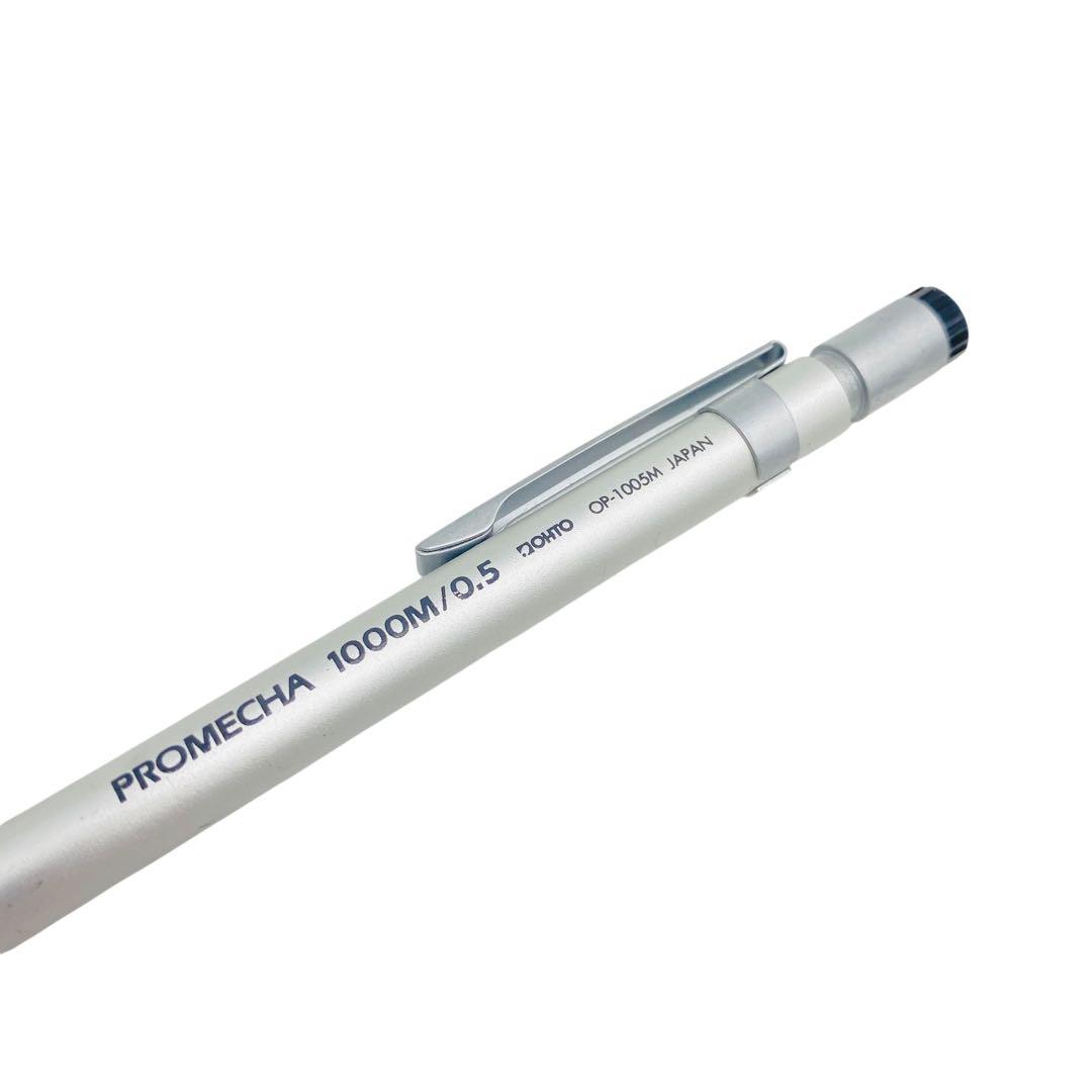 【極美品】OHTO PROMECHA 1000M OP-1005M 0.5