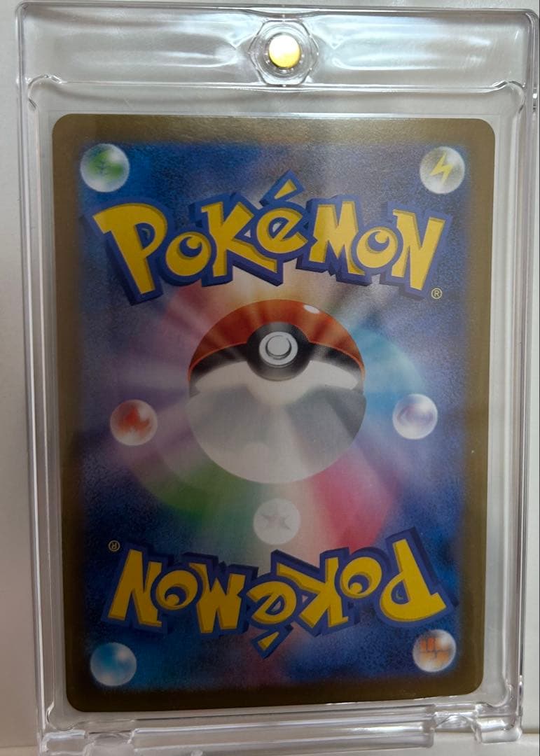 SAR メガリザードン X ex