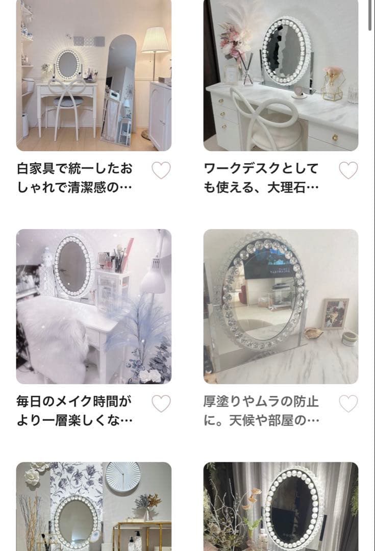 ⭐️希少❣️極美品✨ フランフラン ブリエ ハリウッドミラー ラウンド　女優ミラー