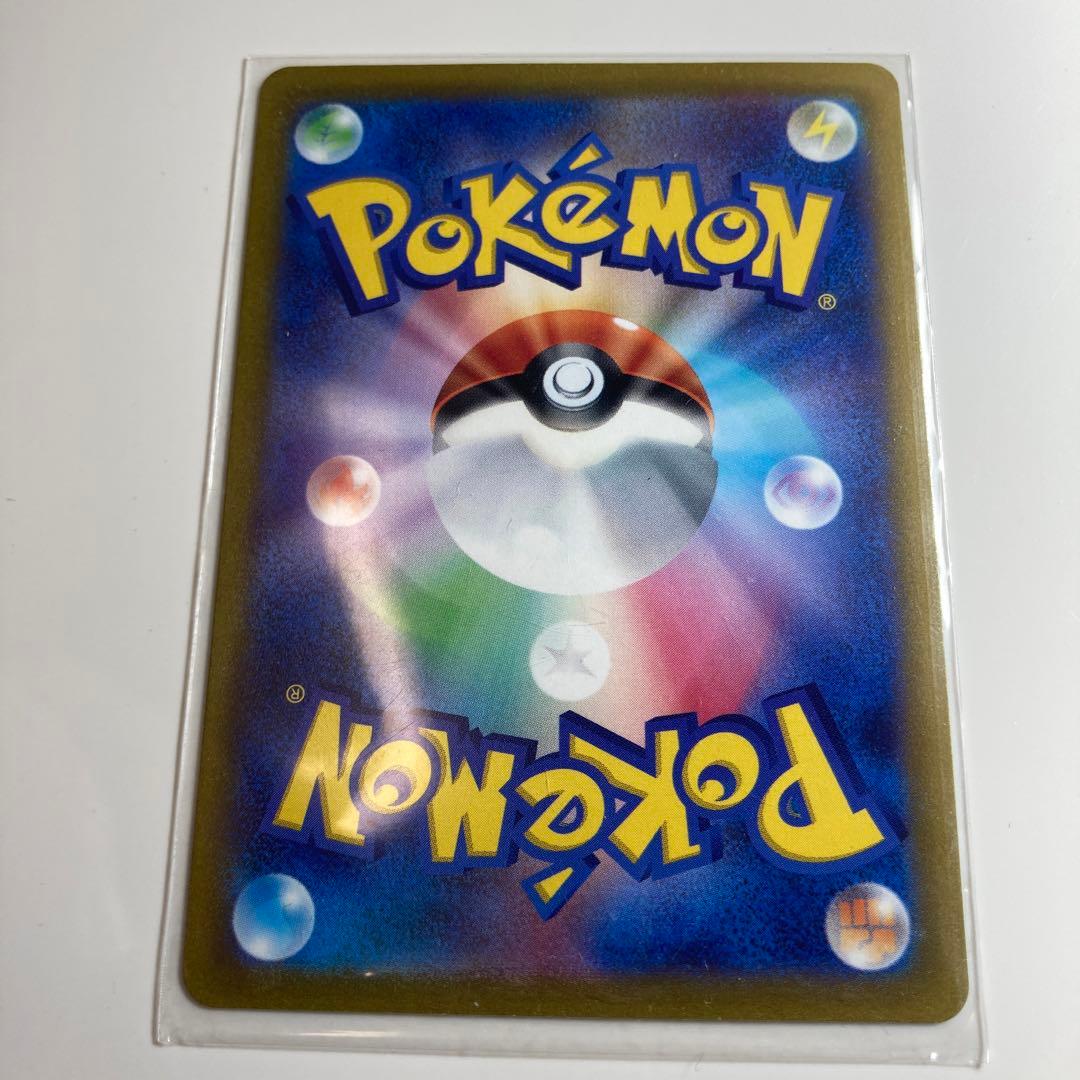 リザードン V & VSTAR セット