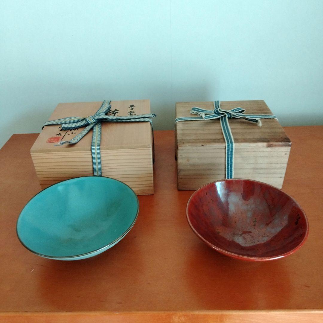 鉢、平茶碗　鯉江鋼吉作　天目釉　木箱付き