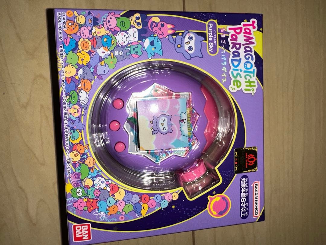 Tamagotchi Paradise ブルー＆パープルセット