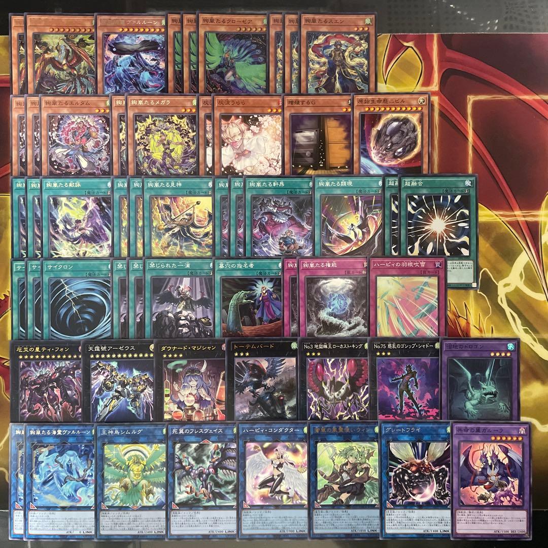 本格構築 絢嵐デッキ トーテムバード 絢嵐たるスエン フォニクス