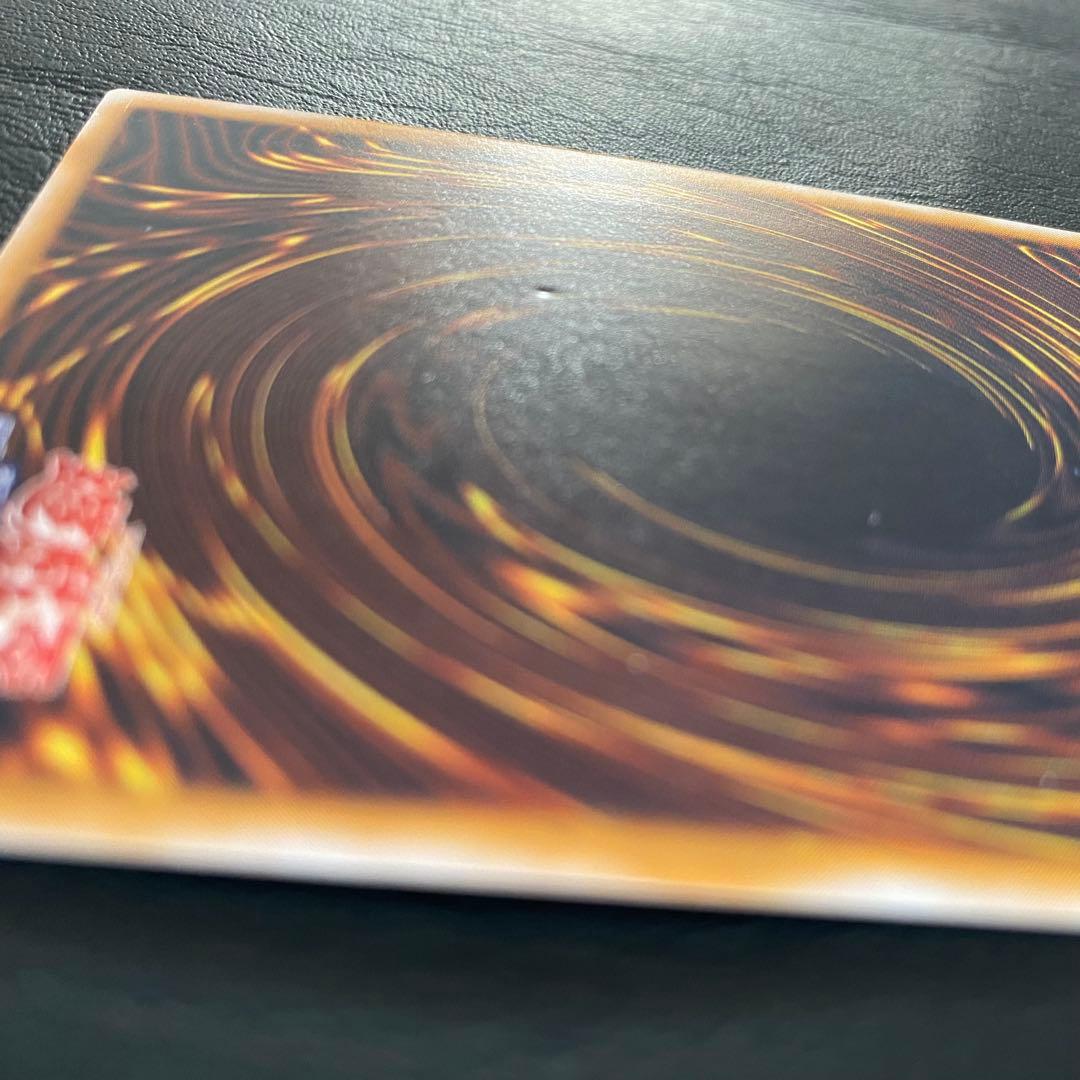 遊戯王　レリーフ　青眼の白龍　SM-51　レリブル　アルティメット