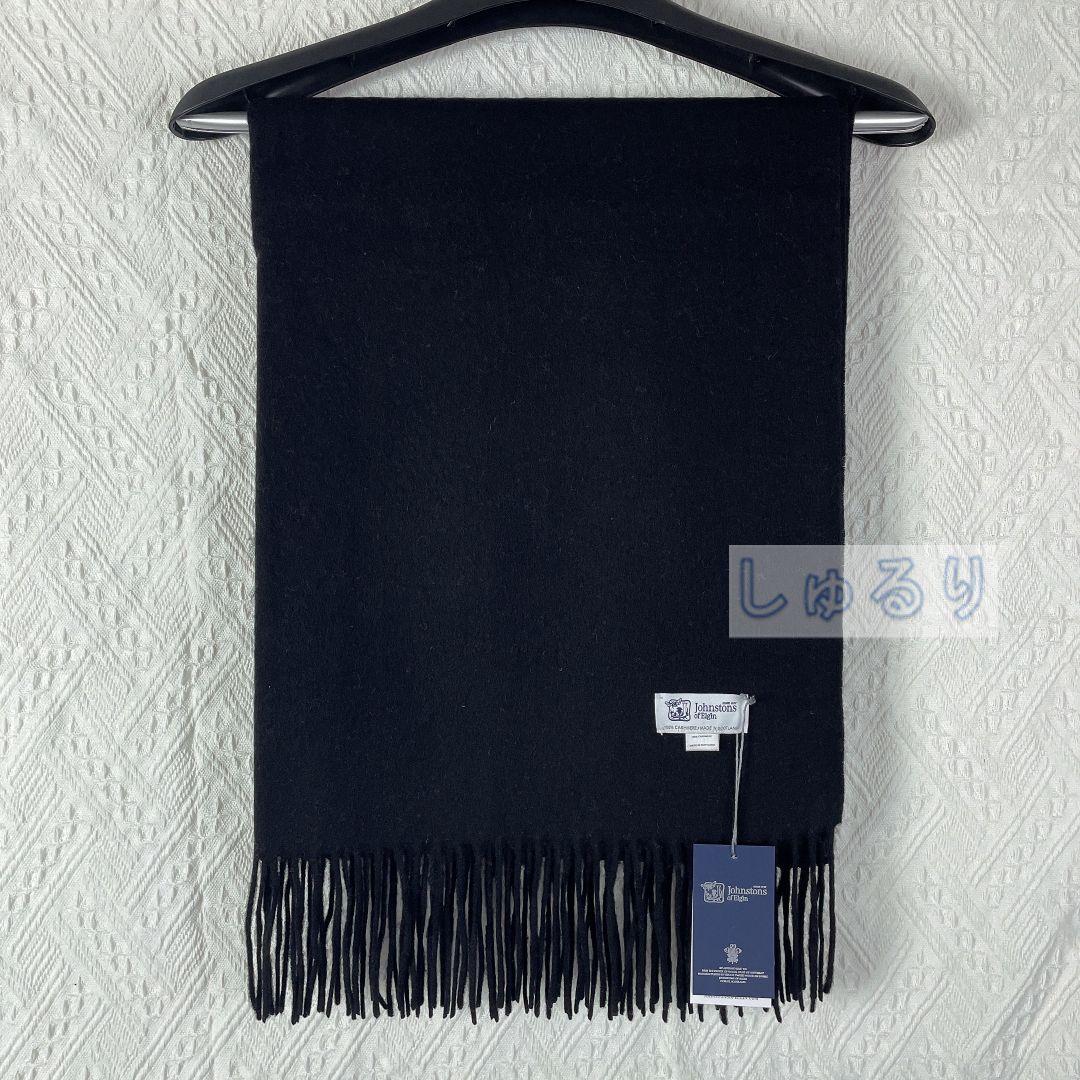 ジョンストンズ Johnstons 大判ストール マフラー カシミア