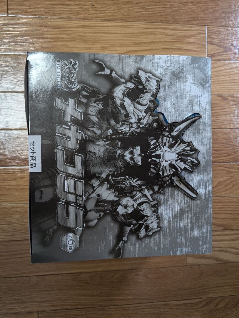 激造　メカゴジラ