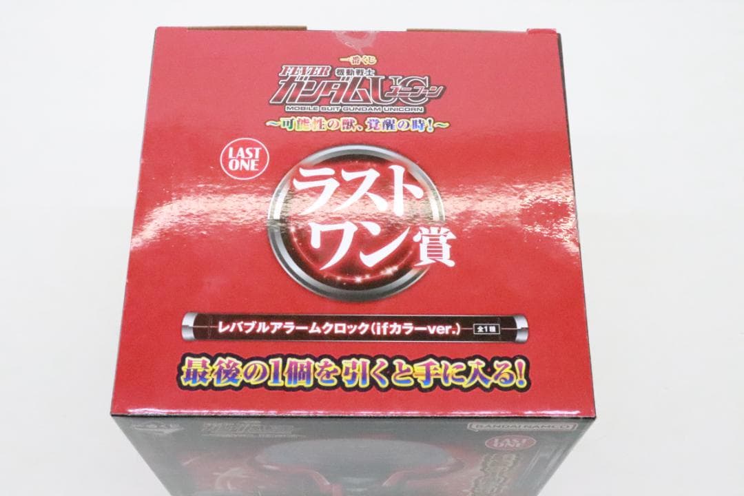 一番くじ ガンダムUC レバブルアラームクロック 32-JD1117-07