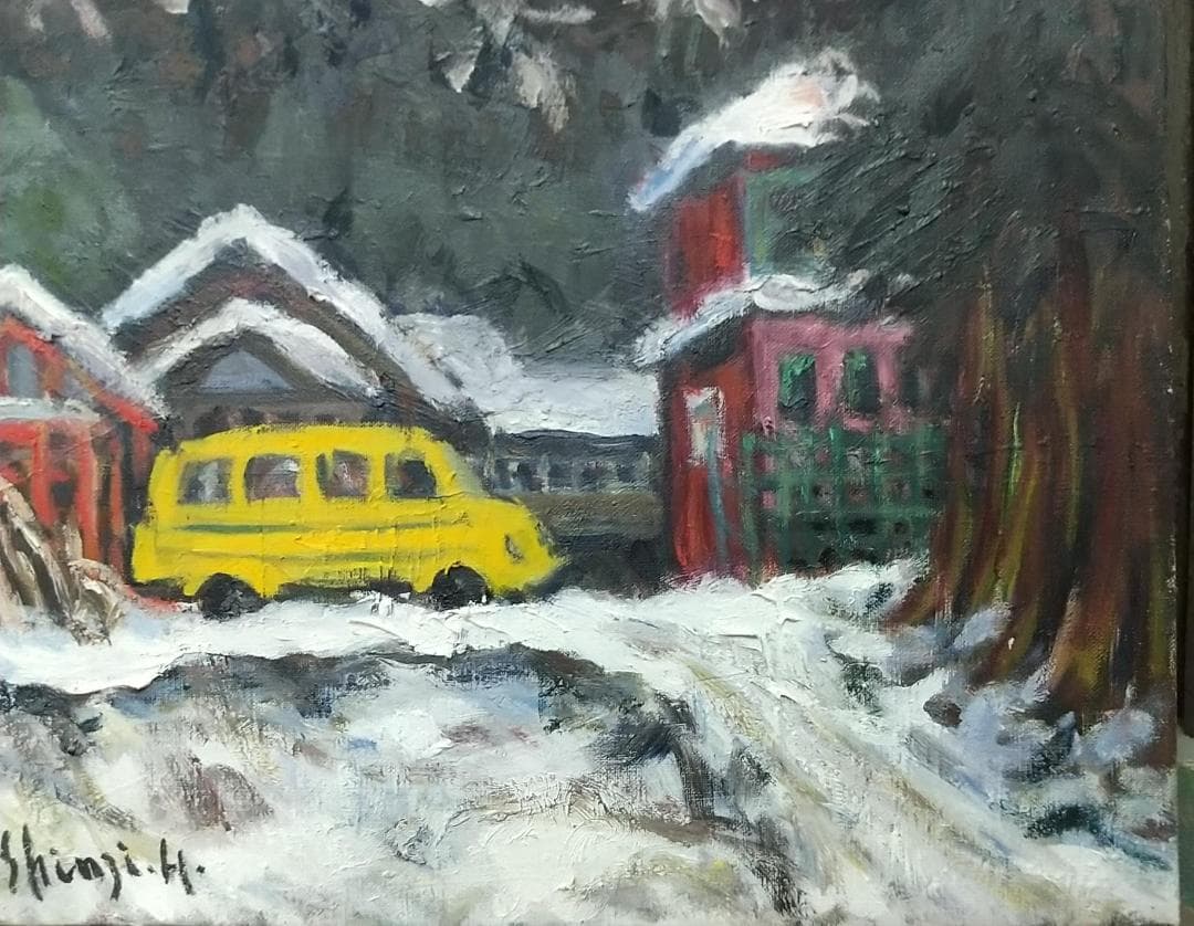 「雪の温泉場」Ⅱ 法師 '61 F8 油絵 油彩画 絵画 アート 風景画