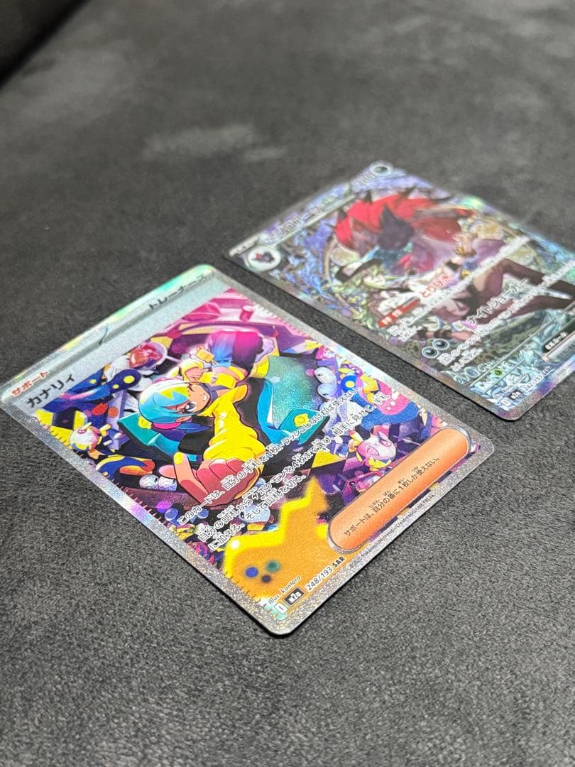 ポケモンカード メガドリーム ex Nのゾロアーク　カナリィ sarセット