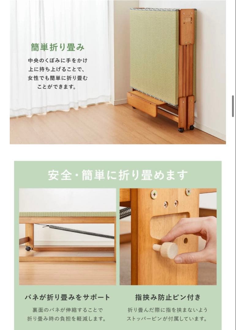 中居木工　畳ベッド　ワイドシングル　ハイタイプ　折りたたみベッド【たのメル便】