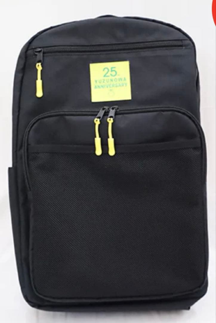 ゆずの輪25周年記念　デイパック