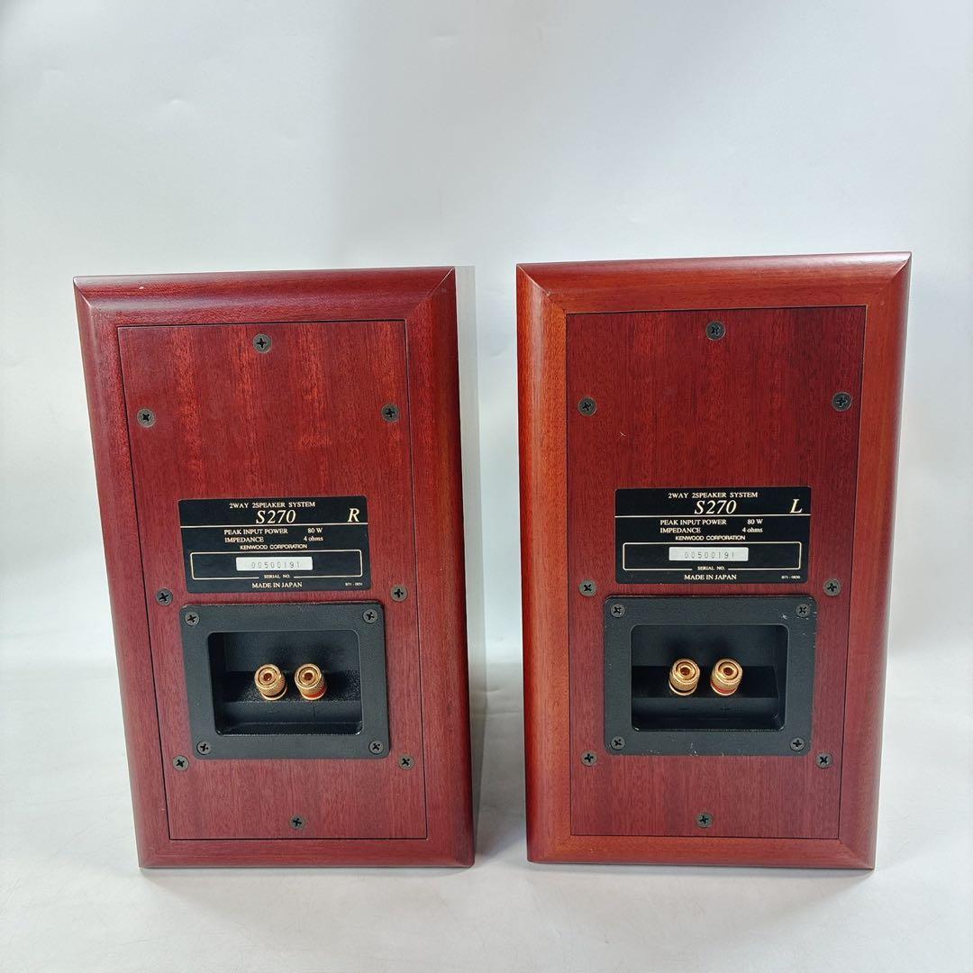 KENWOOD S270 スピーカー