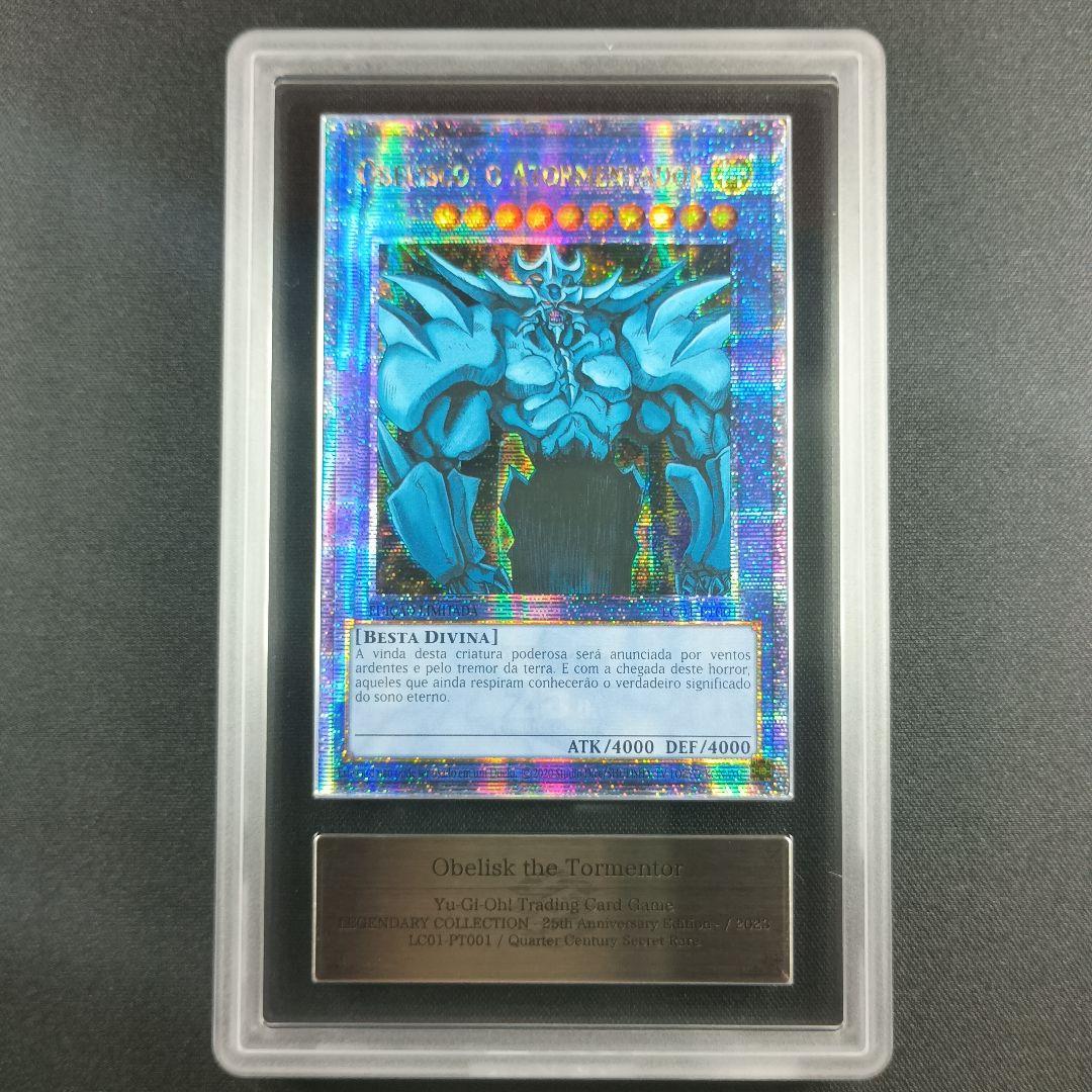 ARS鑑定品 25th オベリスクの巨神兵 欧贝利斯克之巨神兵 歐貝利斯克巨神兵