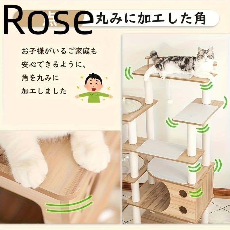 キャットタワー 木製 据え置き おしゃれ 多頭飼い 滑り止めマット付き