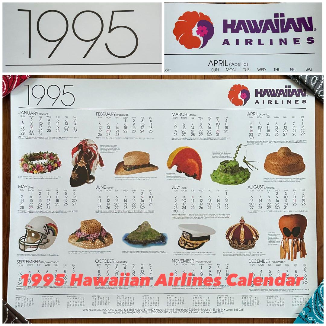 95年旧ロゴHAWAIIAN AIRハワイアン航空オリジナルカレンダーポスター3