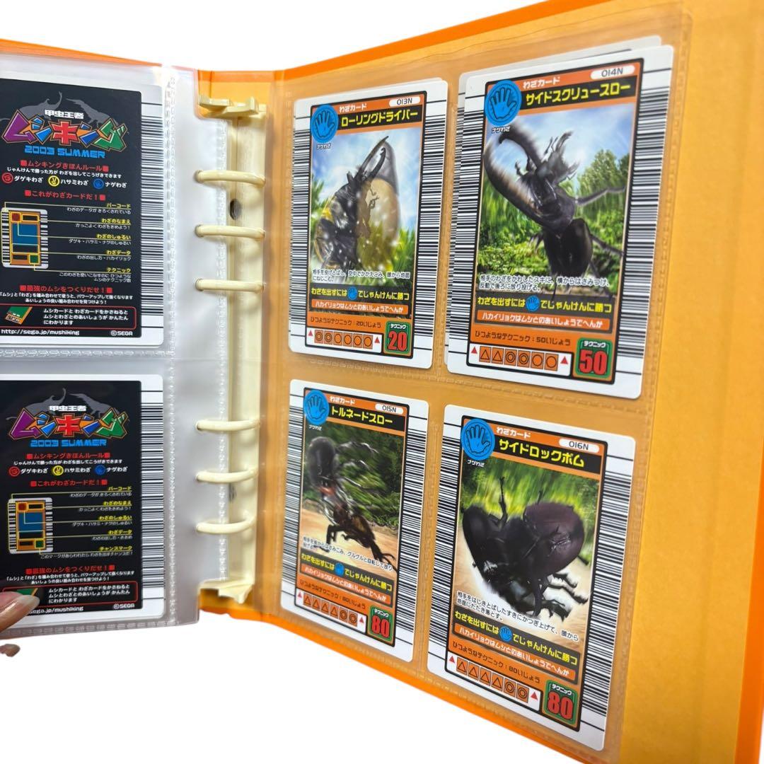 (希少)ムシキングカード2003 夏サマー57枚フルコンプ 金、銀、銅.パラレル
