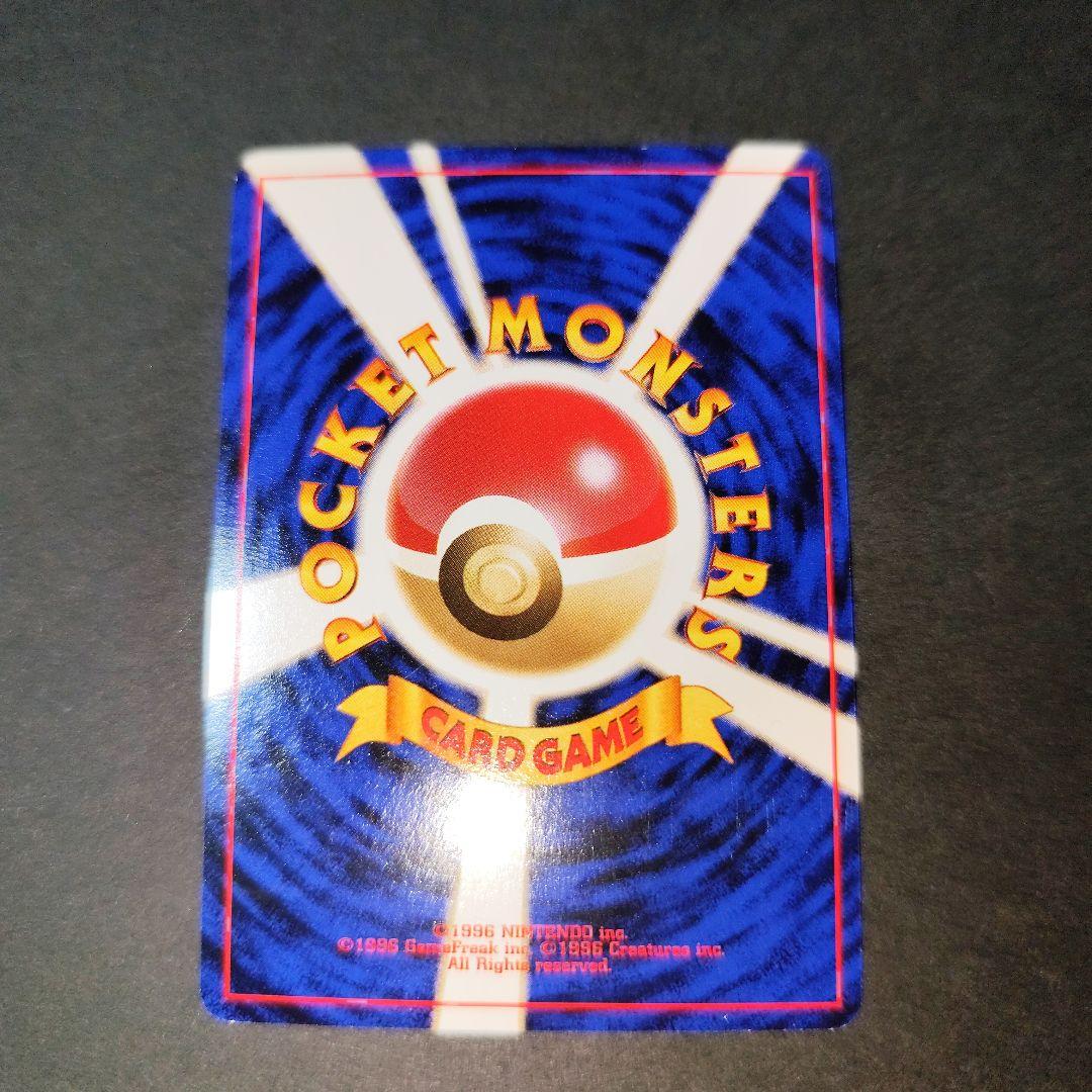 ポケモンカード 旧裏 マリル LV.10 サザンアイランド プロモ