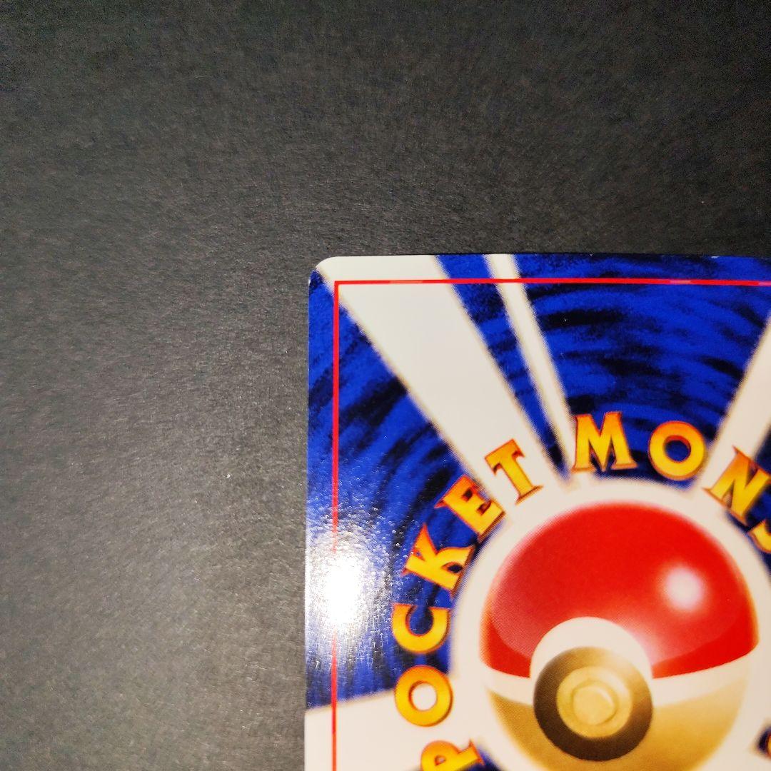 ポケモンカード 旧裏 マリル LV.10 サザンアイランド プロモ