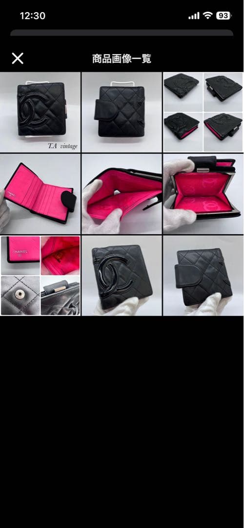 シャネル　カンボンライン　ラムスキン　がま口　折り財布　ブラック　ピンク