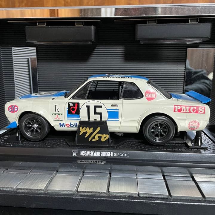 新品未展示品　京商 1/18スカイライン 2000GT-R高橋国光 直筆サイン入