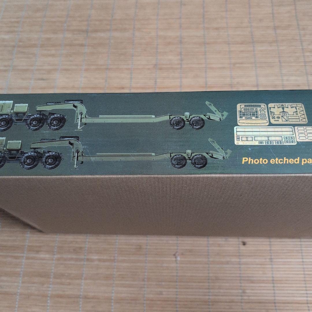 トランペッター　1/35 MAZ-537G withセミトレーラ―