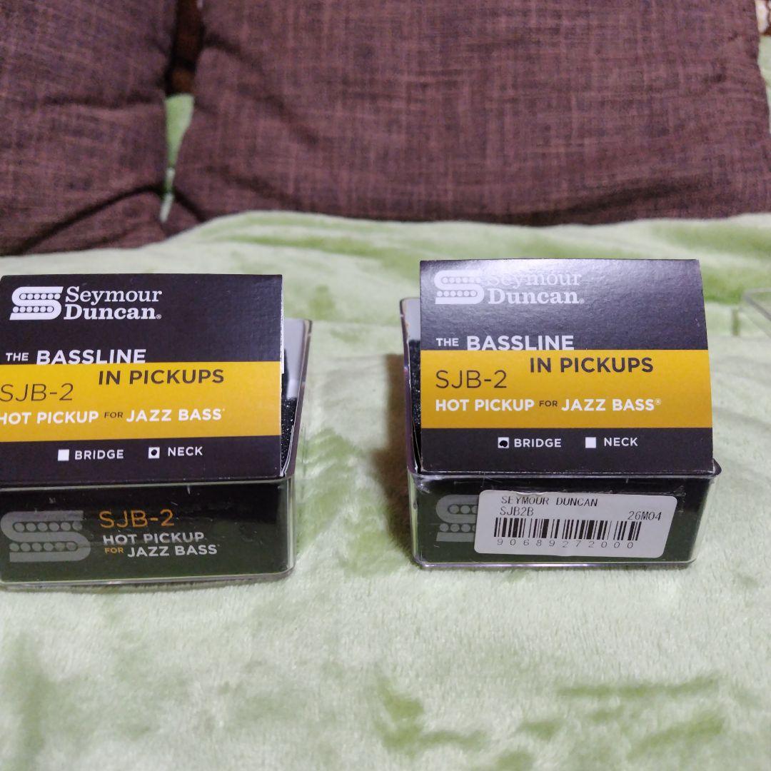 Seymour Duncan SJB-2nN、SJB-2B ピックアップ