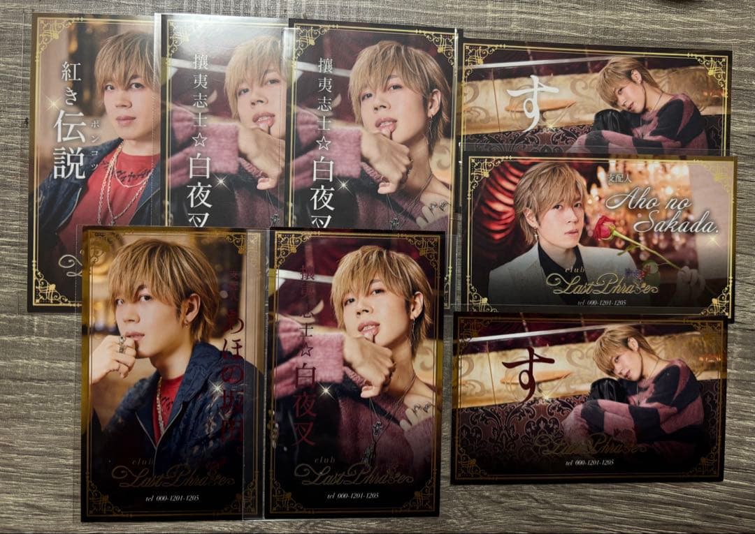 しまさか BD となりの坂田 名刺風カード