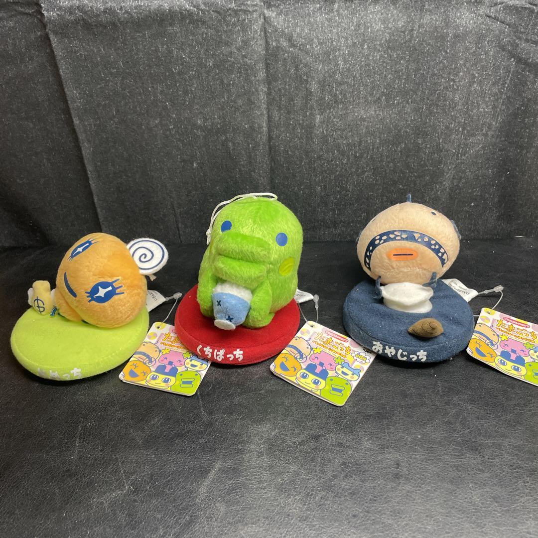 たまごっち　いろんなシーンぬいぐるみ