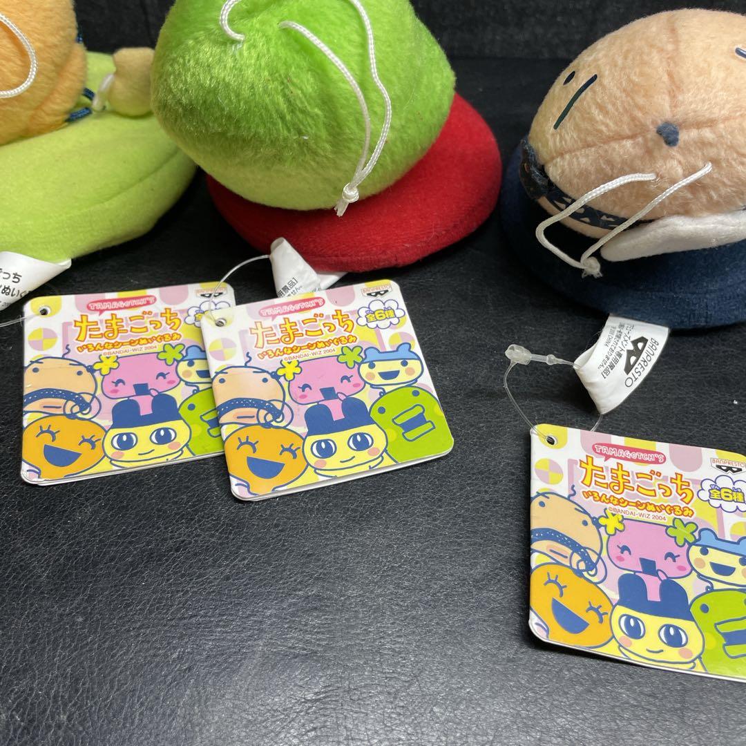 たまごっち　いろんなシーンぬいぐるみ