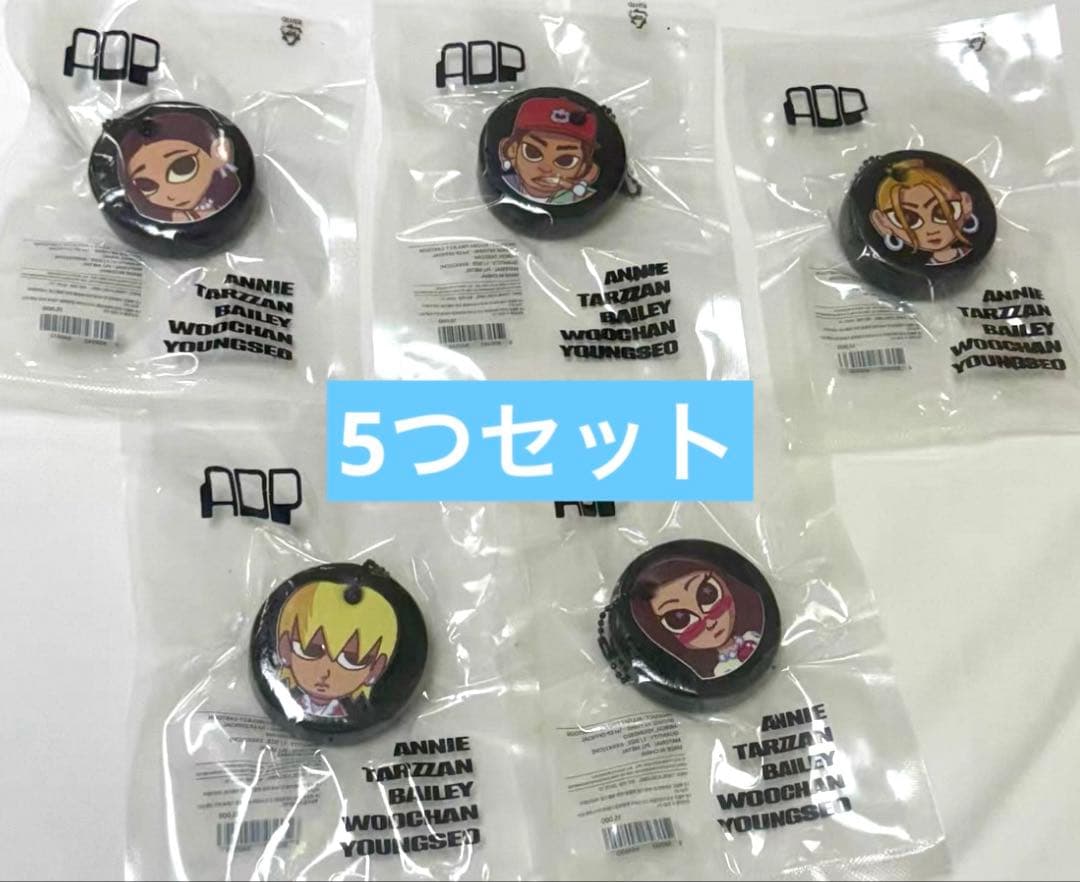 オルデプ ADP 1stEP ポップアップ キーリング 5つセット