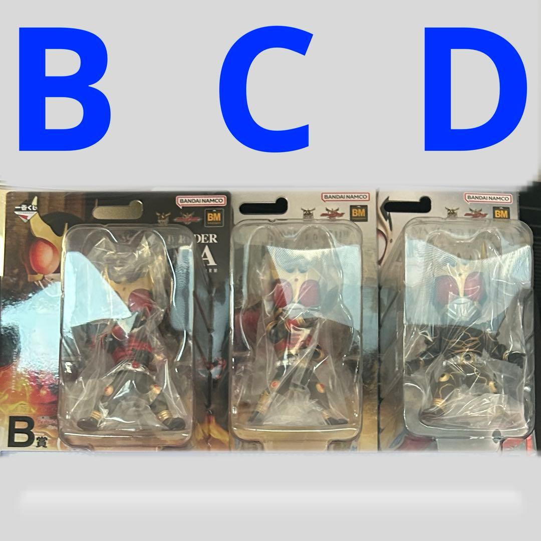 【3点セット】一番くじ　 仮面ライダークウガ フィギュア