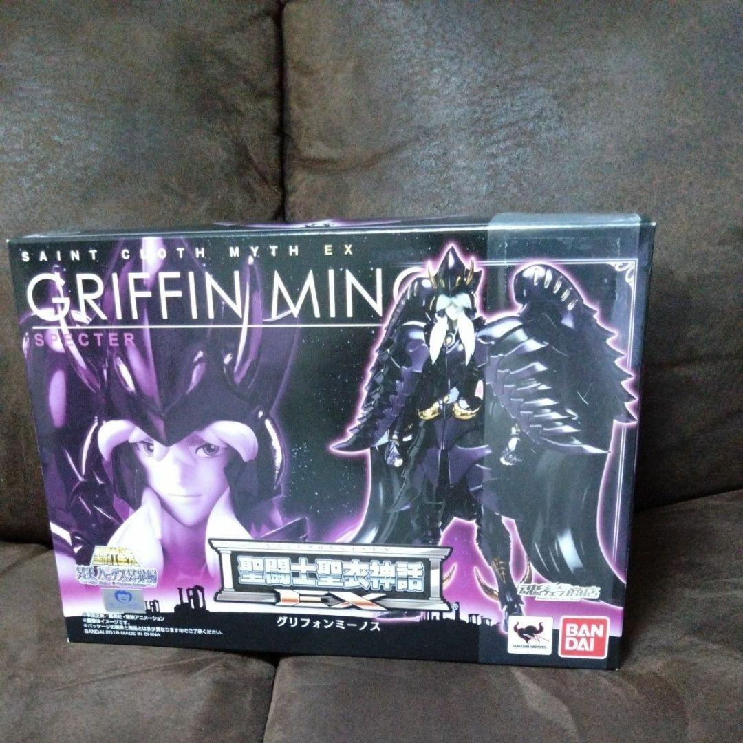 聖闘士聖衣神話EX 聖闘士星矢 冥王ハーデス冥界編 グリフォンミーノス