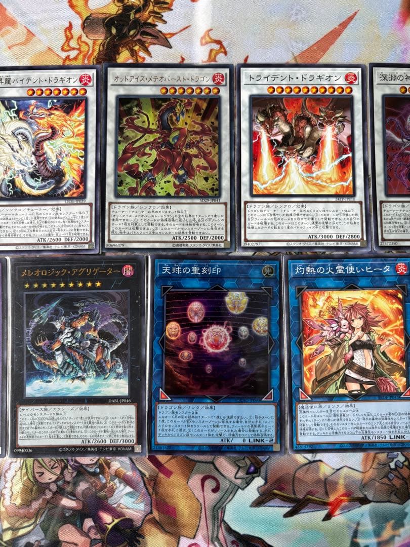 遊戯王 天盃龍 デッキ