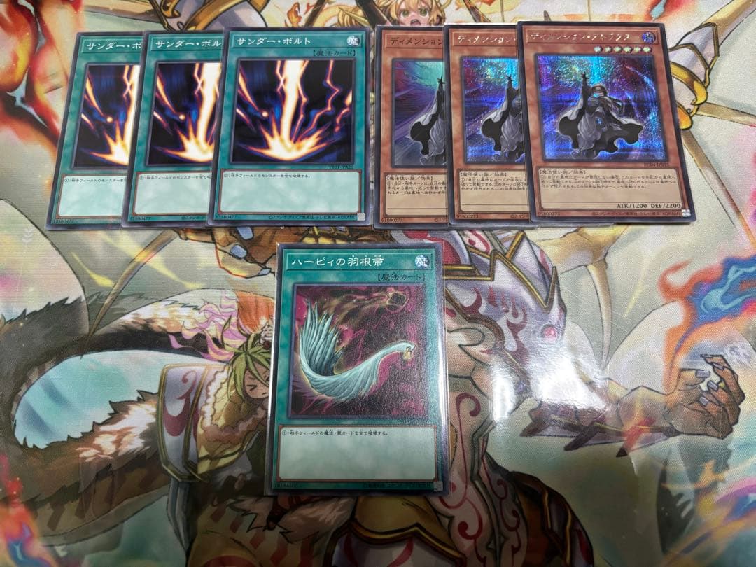 遊戯王 天盃龍 デッキ