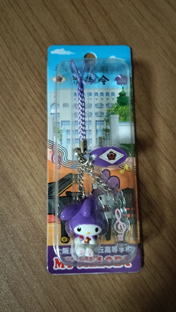 夕陽丘高校 マイメロディ ストラップ マイメロ