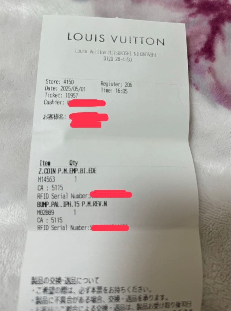 LOUIS VUITTON ケース ホワイト