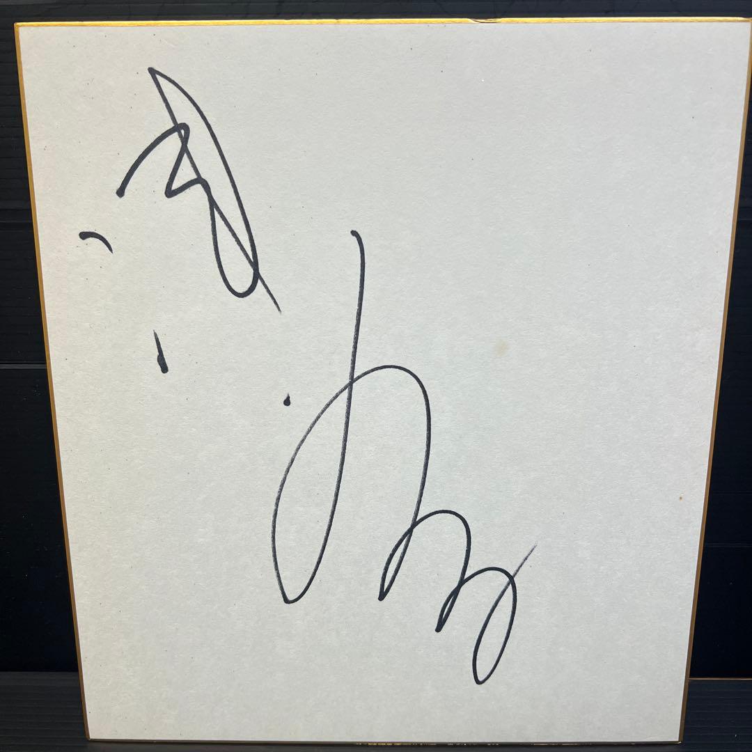 浅野温子さんサイン