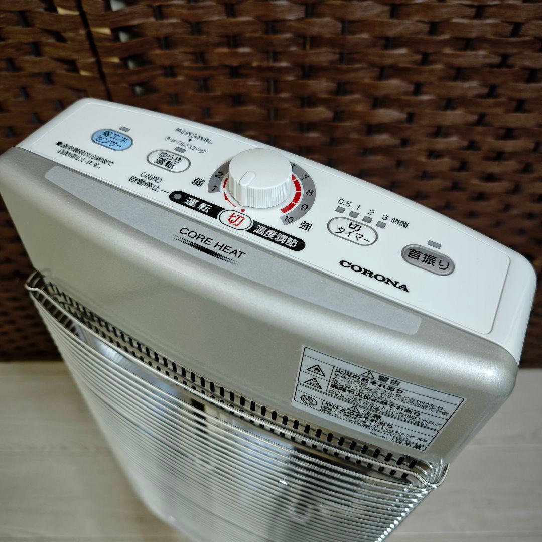 【良品】コロナ DH-1113R 遠赤外線ストーブ コアヒート首振り 速暖
