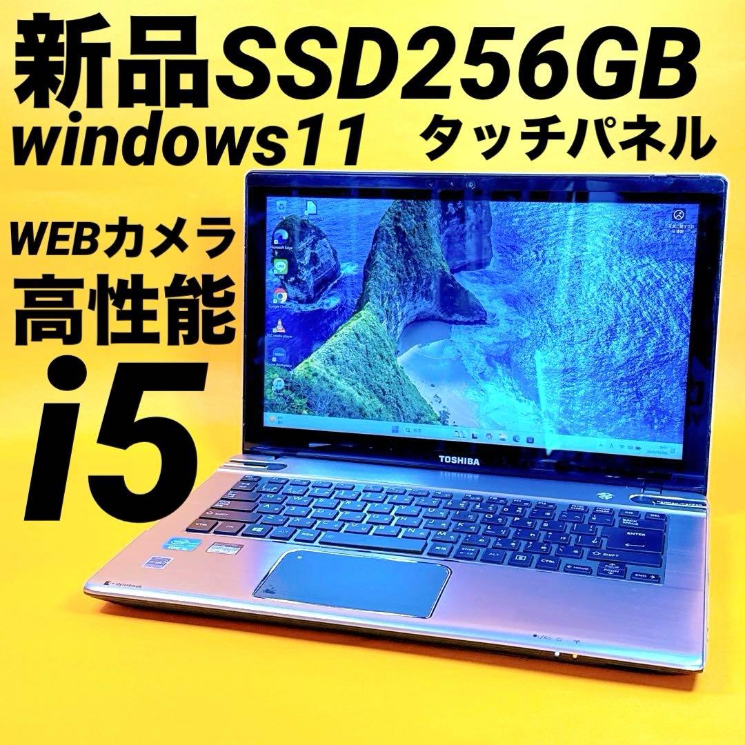 高性能Core i5⭐️カメラ付きノートパソコン widnwos11 タッチパネル