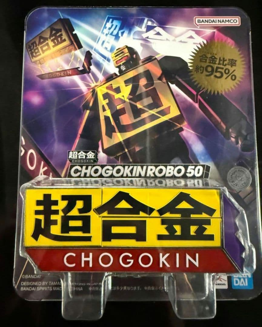 バンダイ 超合金 CHOGOKIN ROBO 50 超合金ロボ50