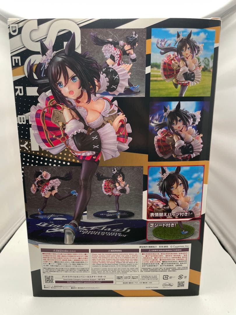 エイシンフラッシュ