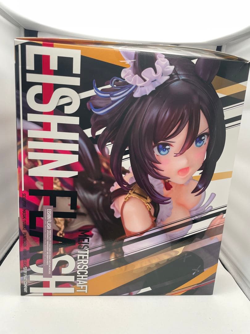 エイシンフラッシュ