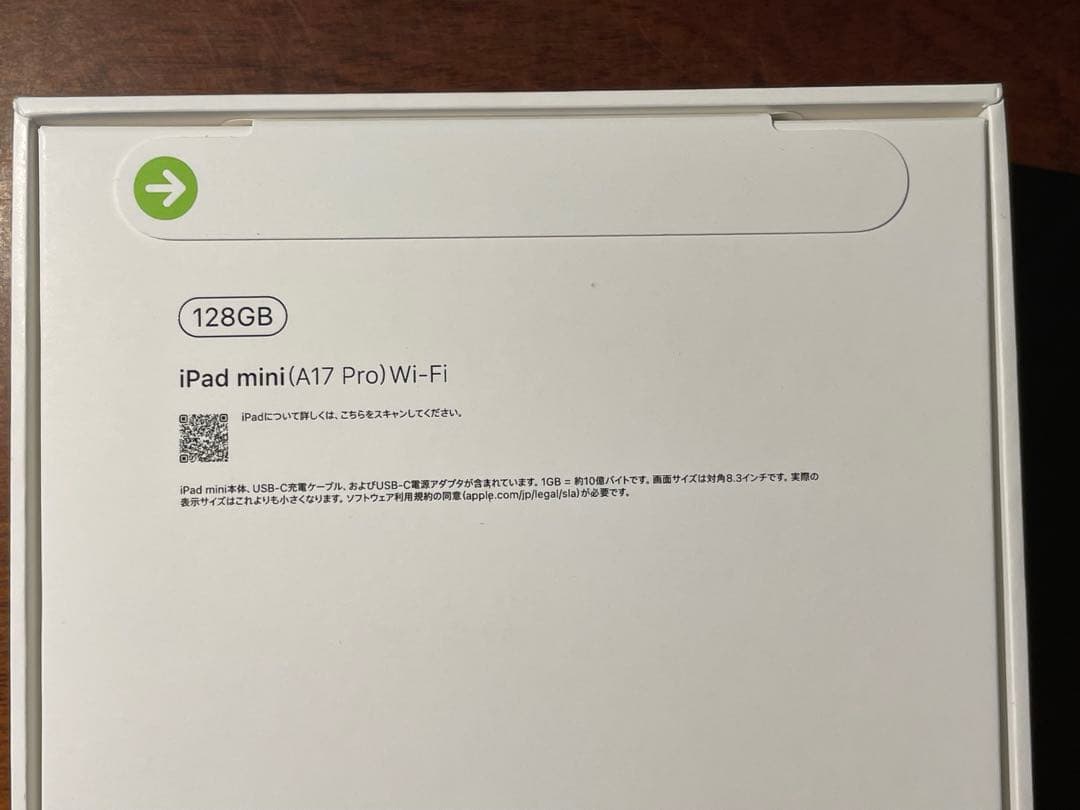ロ*ー様 ❗️新品未開封❗️iPad mini (A17 Pro) 128GB