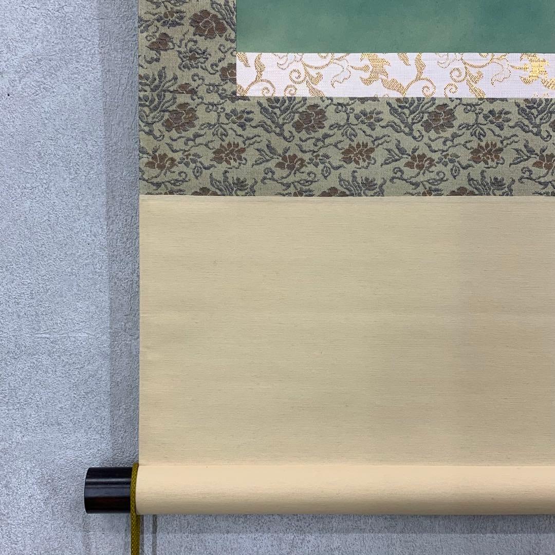 掛軸 永縄雅光 写し 11点 紙箱 花鳥図 春夏秋冬 小禽 十二ヶ月