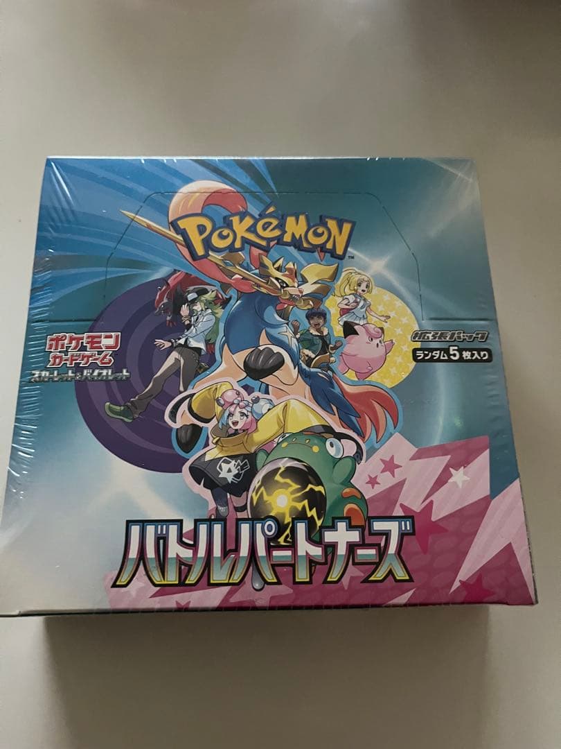 ポケモンカードゲーム バトルパートナーズ　新品未開封
