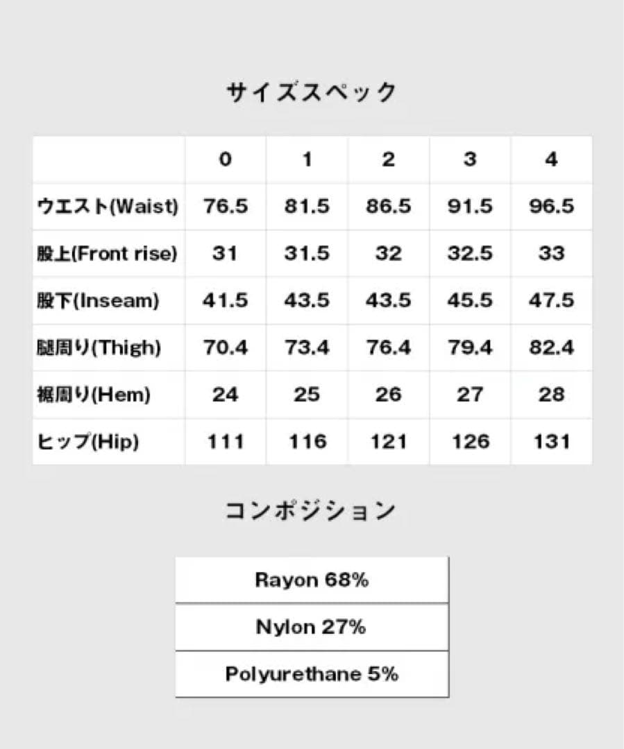 Glamb - Carson Cropped Pants ブルー