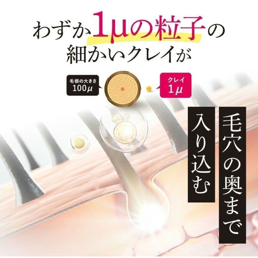 【cocone】クレイクリームシャンプー 本体＋詰替 オーガニック ダメージケア
